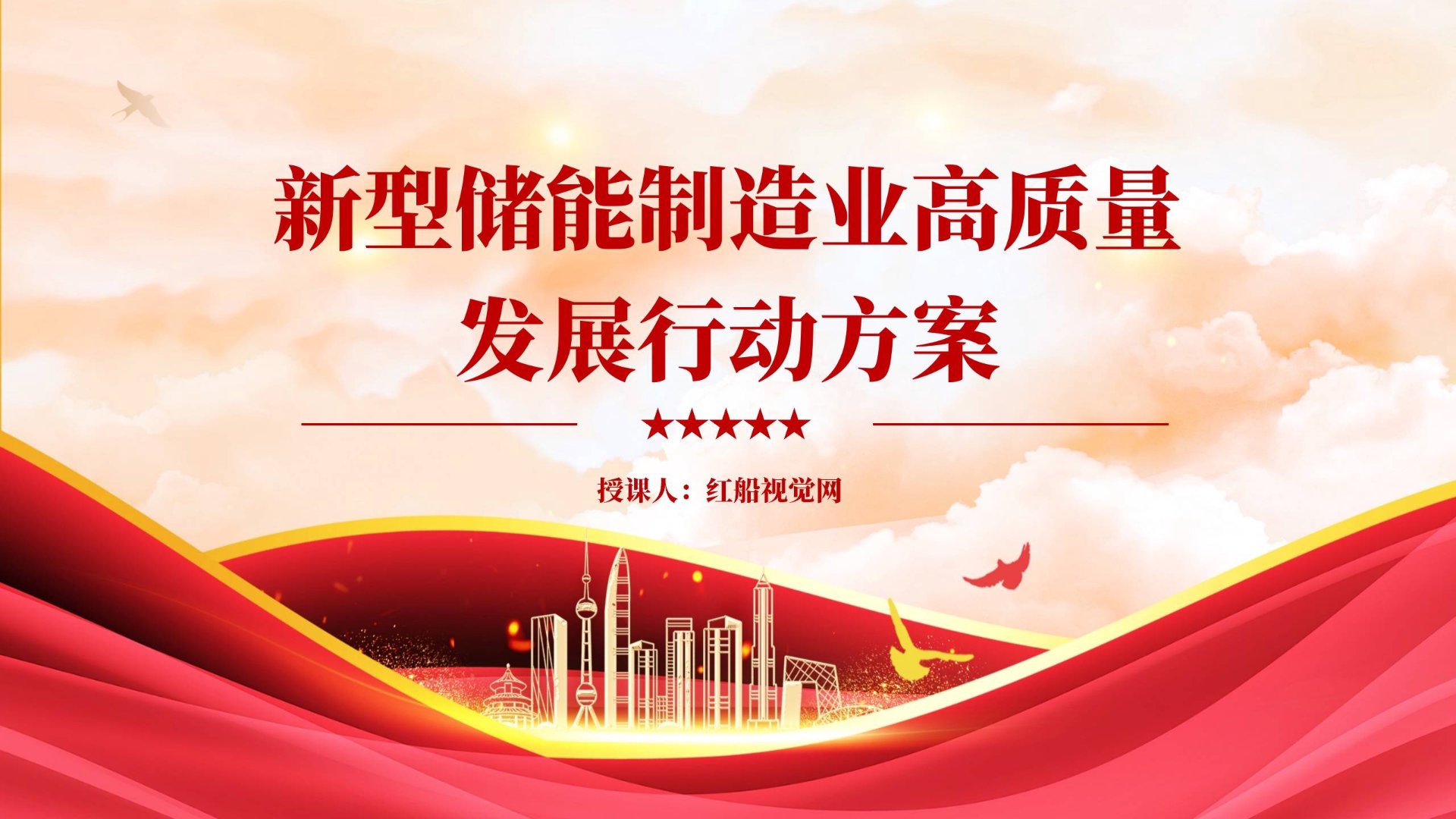 红锦米业