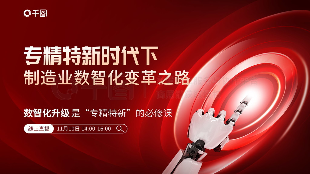 红锦米业