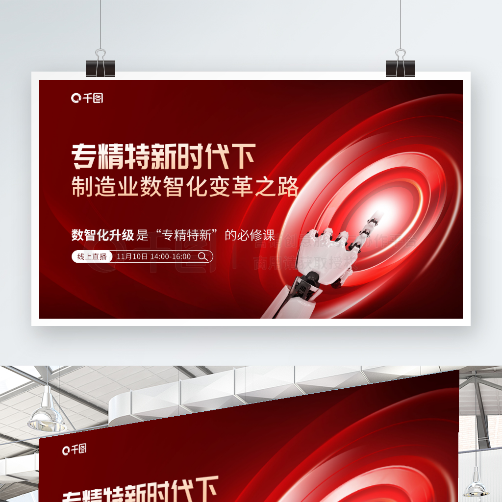 红锦米业